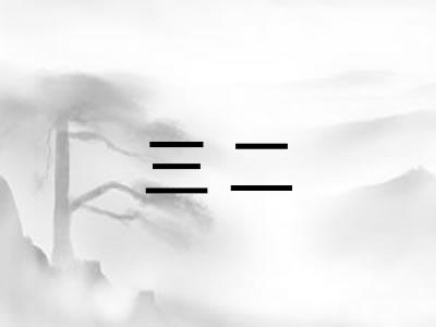 三二